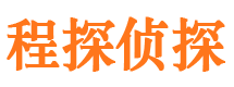 左云寻人公司